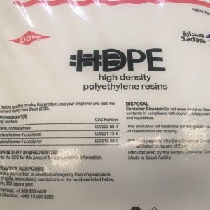 HDPE 17450N 1
