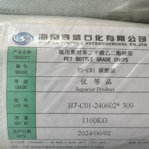 PET YS-C01_2